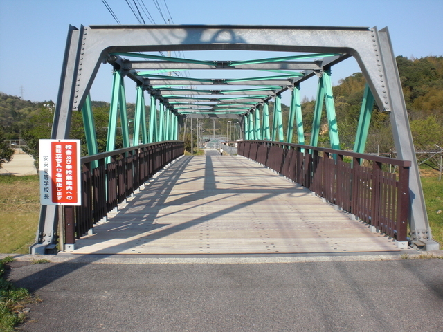 安来高校　島根県