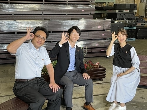 「みっけ!さんいんSDGs」で紹介されました