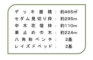 京都府某老健施設